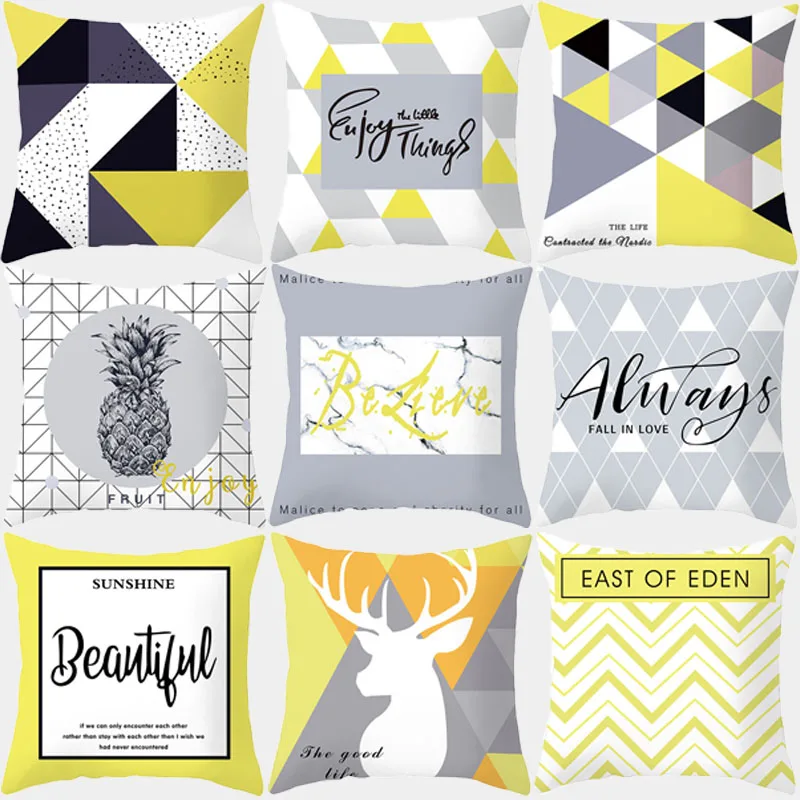 Жёлтая с геометрическим узором чехол для подушки полиэстер скандинавском стиле