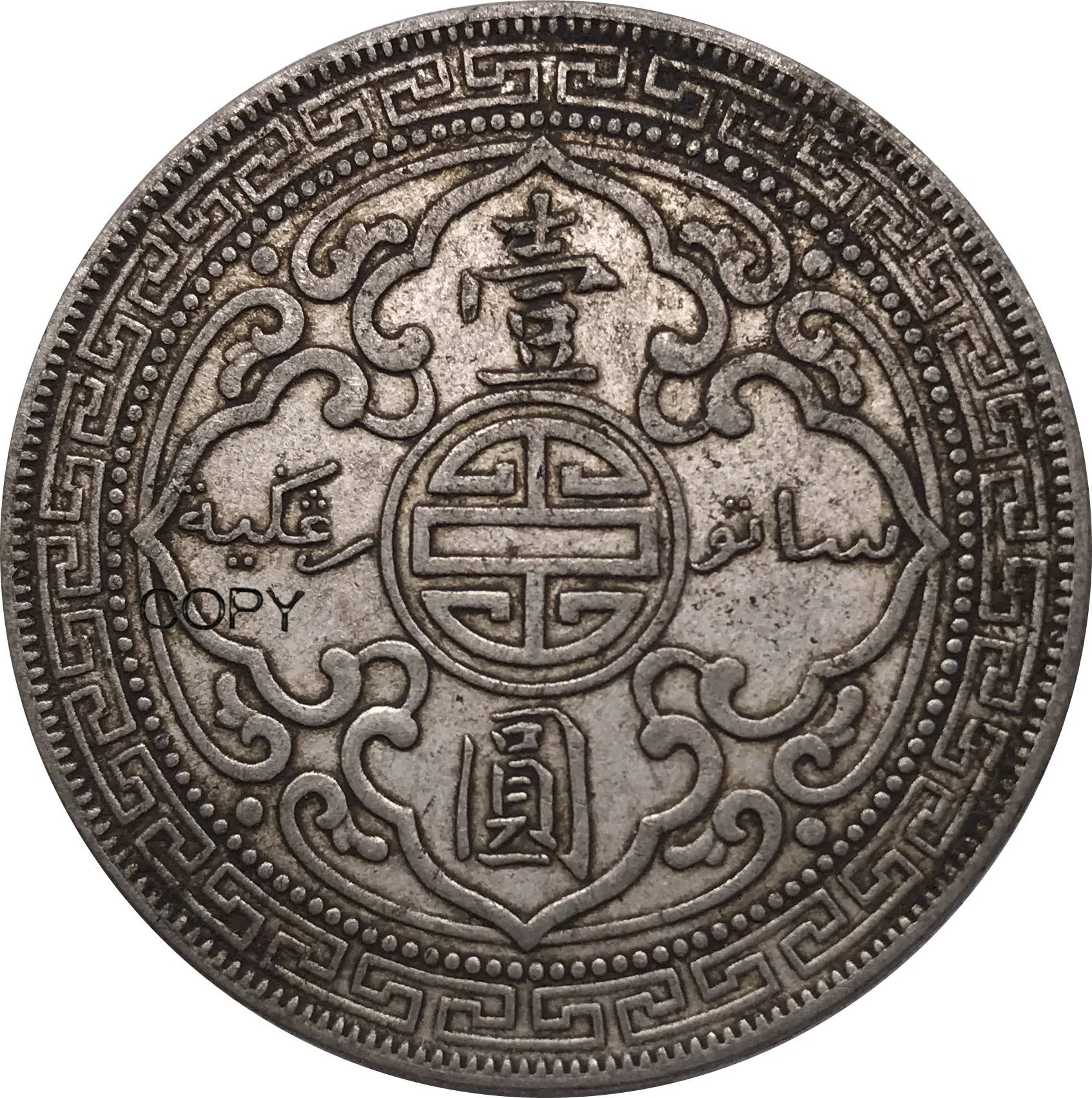 

UK 1929 Coin United Kingdom 1 Dollar British Trade Cupronickel Plated Silver Hong Kong Metal Souvenir Gift Collectible Coins