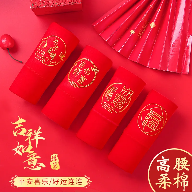 

High Waist Red Briefs Good Luck Tiger Year Teen Girl Cotton Panties Chinese Characters Underwear Cotton Women Red Brief 3 Sizes