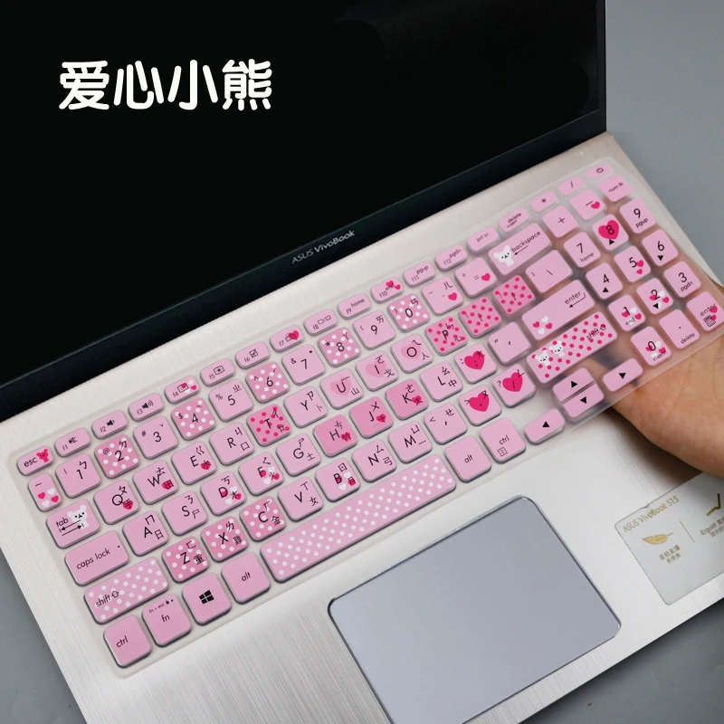15 6 дюйм чехол для клавиатуры skin Asus VivoBook X512FL X512UF X512UA X512FA X512da X512UB F512 F512U F512DA X512