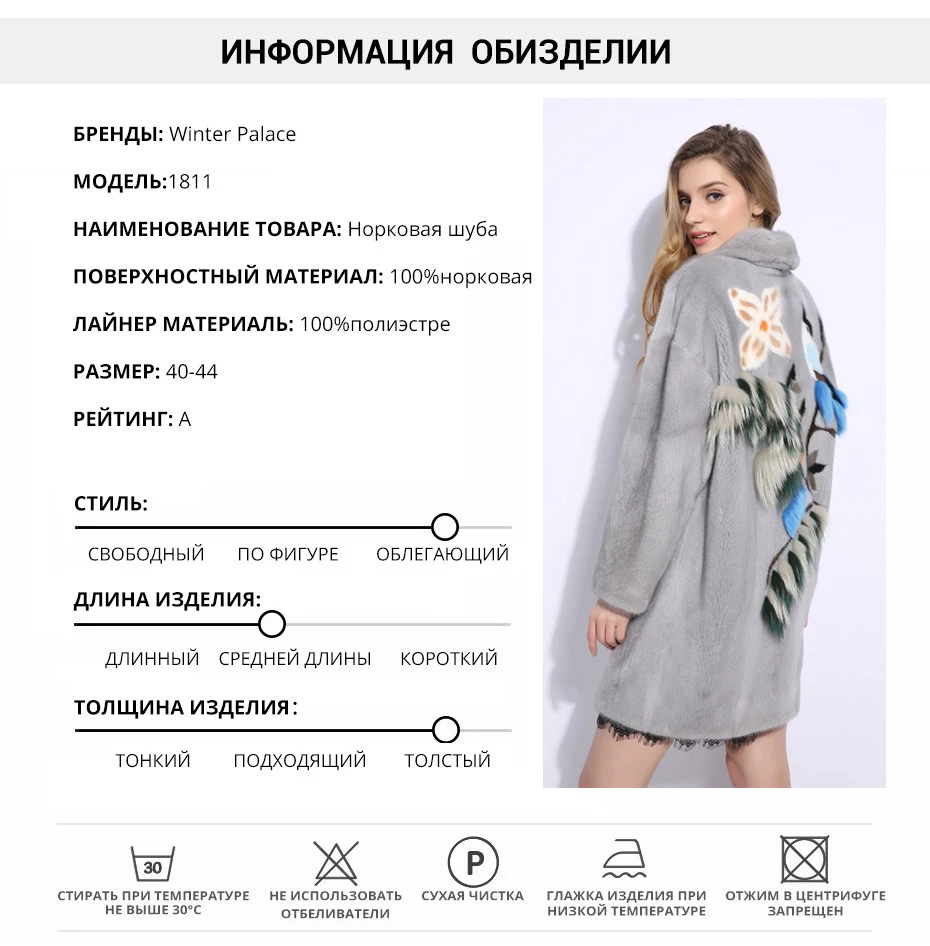 Серый птичка норки пальто с мехом импортные бархат свободные натуральный мех норки пальто с мехом итальянский модный дизайн норковые шубы женщины