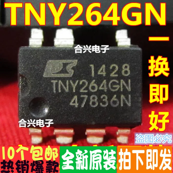 100% новый и оригинальный TNY264GN TNY264|Запасные части| |