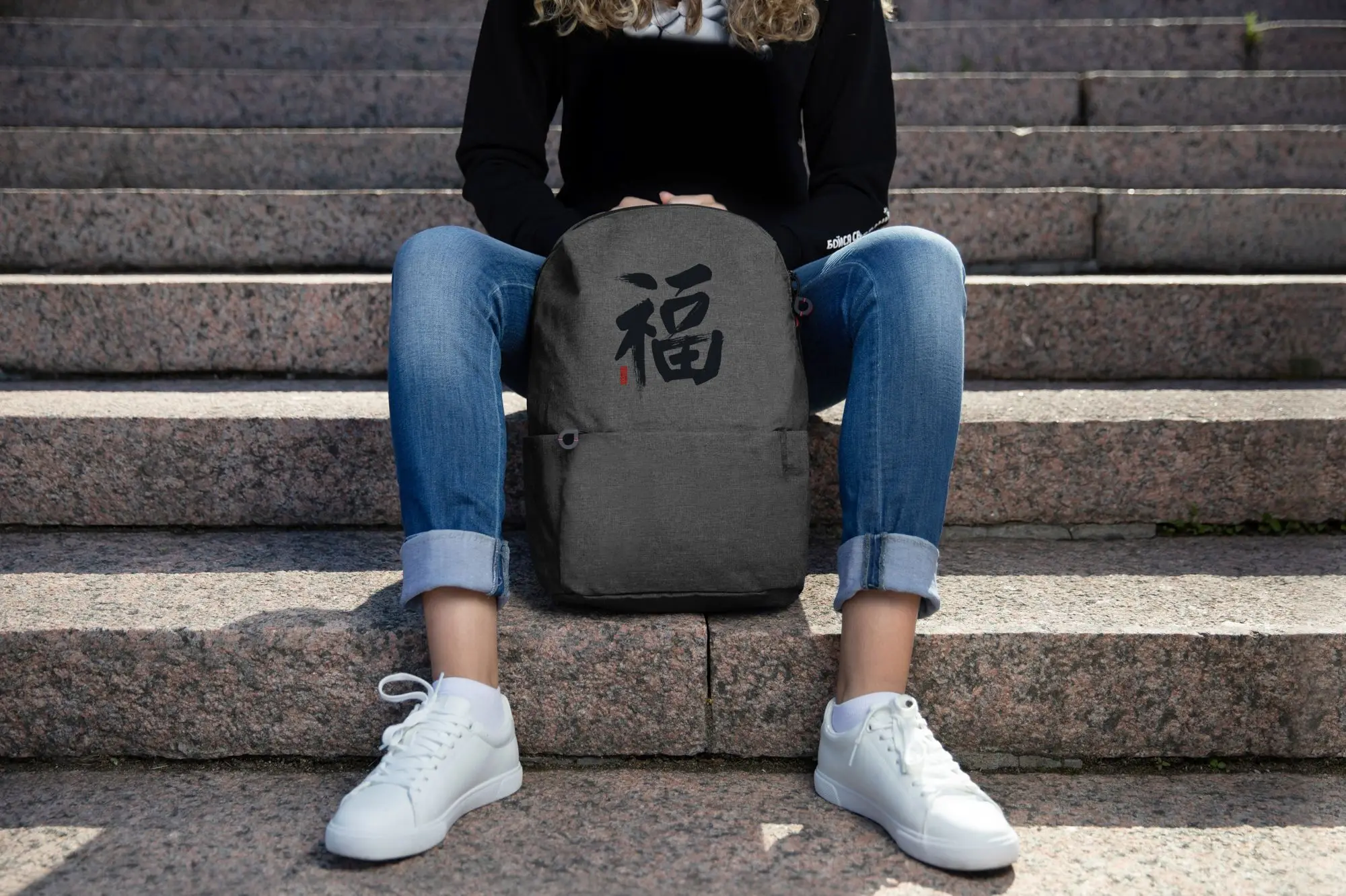 Рюкзак Вечные ценности. Счастье серый|Рюкзаки| |