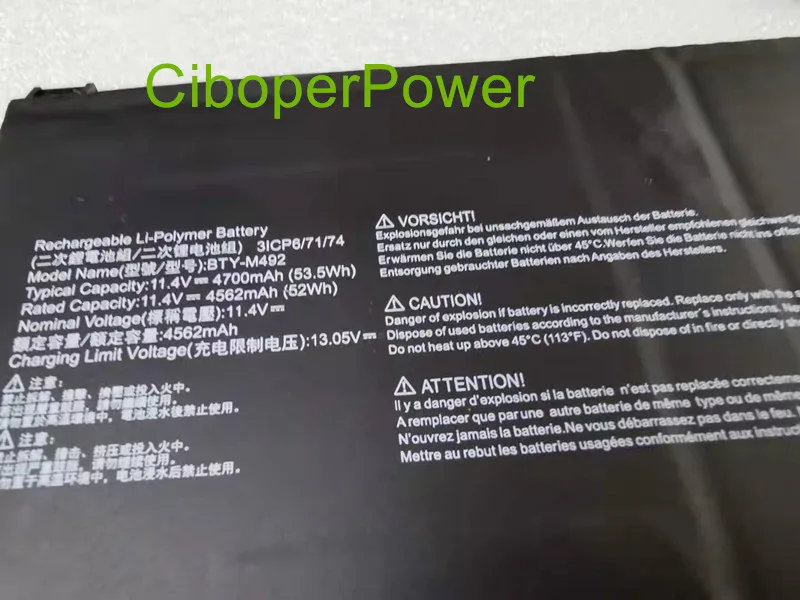Аккумулятор Ciboper Power BTY-M492 11.1V