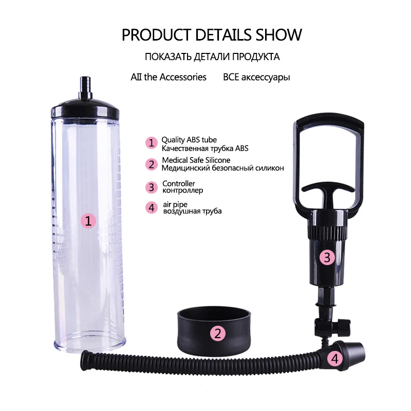 Male Penis Vacuum Pump Enlargement Extension Machine Vibrator Extender Powerful Enlarger Sex Toys for Men |