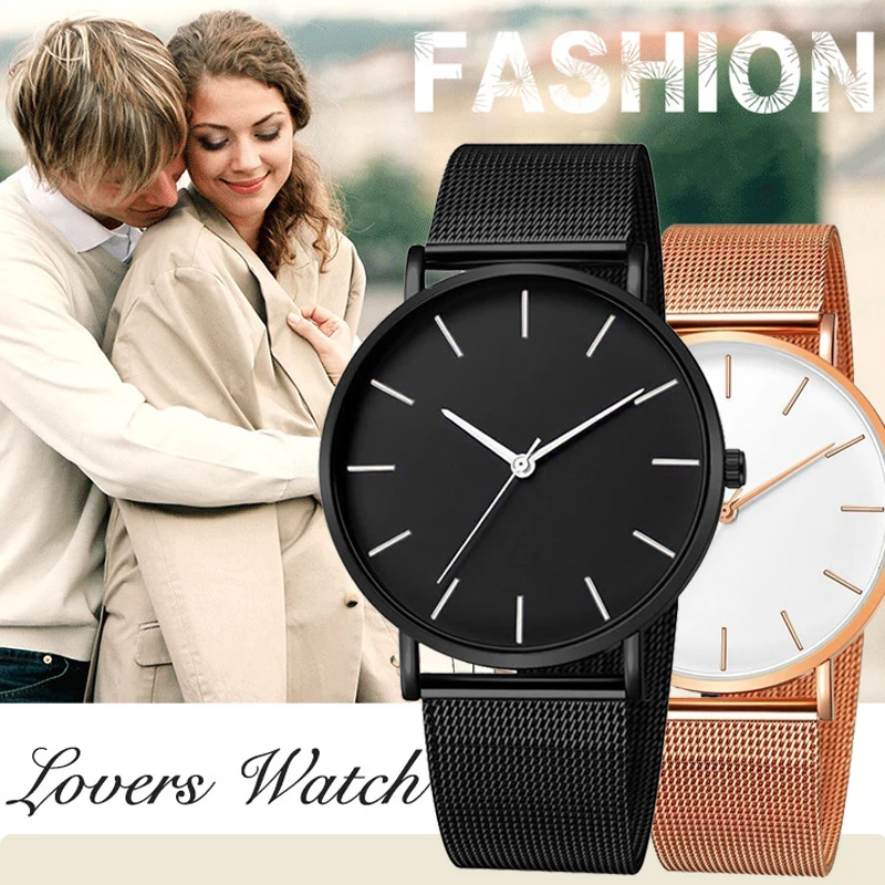 Часы с сеткой для влюбленных минимализм поступление ремешок из нержавеющей