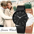 Часы с сеткой для влюбленных, минимализм, поступление, ремешок из нержавеющей стали, аналоговые кварцевые наручные часы, простые, унисекс, деловые, подарок на день Святого Валентина