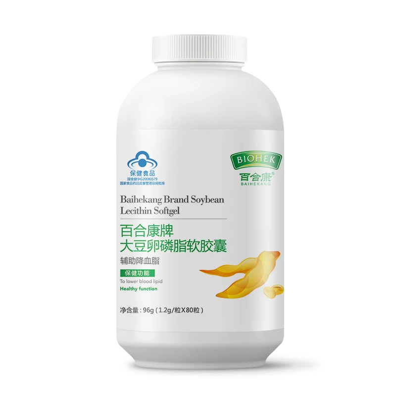 Soybean Lecithin Softgel To lower blood lipid 1.2g * 80 pcs