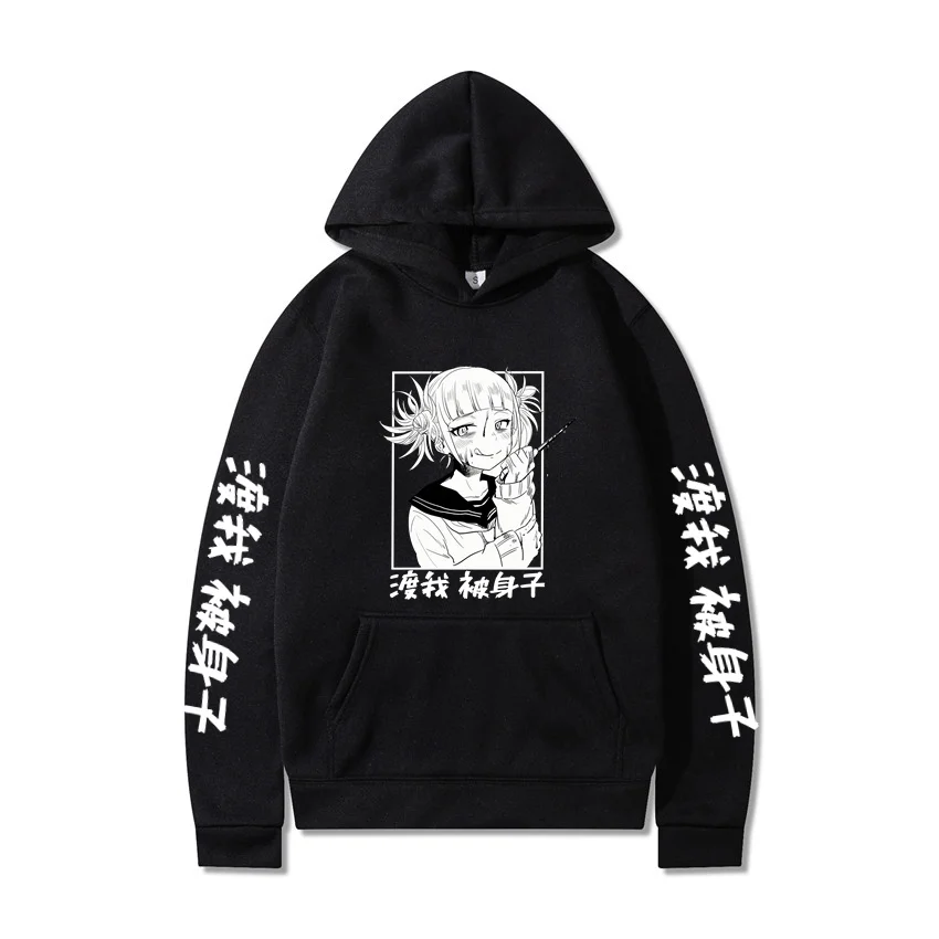 

Толстовки мужские с японским аниме «Моя геройская Академия», Забавный мультяшный химико Тога, одежда в стиле Харадзюку, пуловер оверсайз, у...