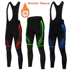 Новинка 2022, теплые велосипедные брюки STRAVA, зимние теплые длинные брюки для горного велосипеда, велосипедные трико, велосипедные брюки