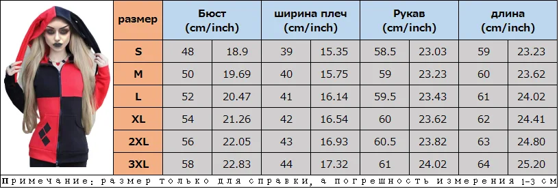 Rosetic готический с капюшоном Женский негабаритный осенний с капюшоном Красный Сращивание Черный готический пальто темно-красный женский лоскутный длинный рукав толстовки