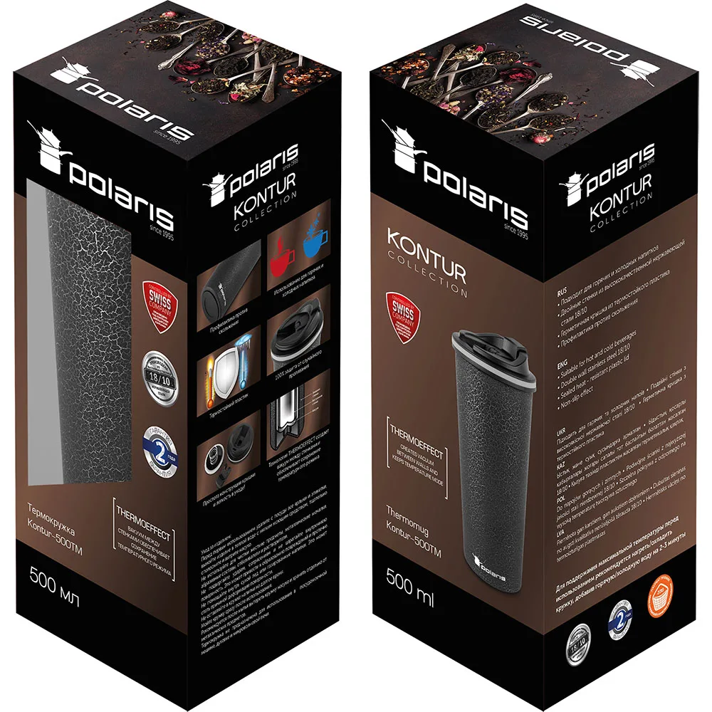 Thermocup Polaris Kontur-500TM Thermal mug Thermo cup | Дом и сад
