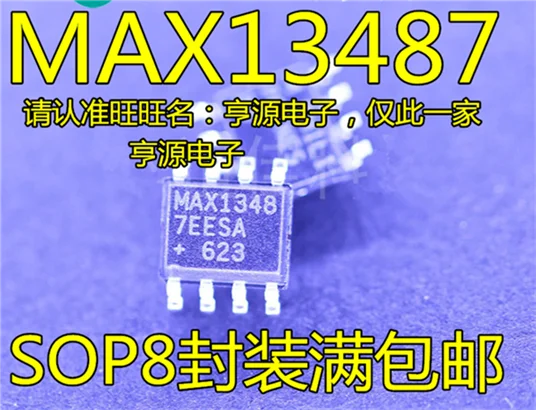 

MAX13487EESA MAX13487 SOP-8