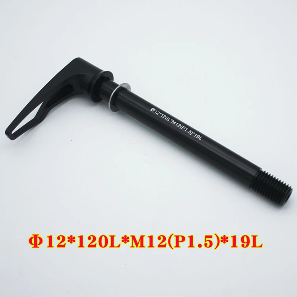 Шпажки быстрого крепления 12 мм ступицы для горного и дорожного велосипеда задняя