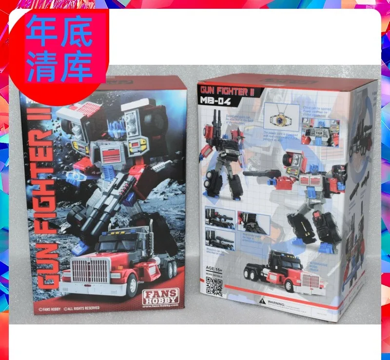 

New Transformation Toy Fans Hobby MB-04 Gunfighter II OP Figure In Stock