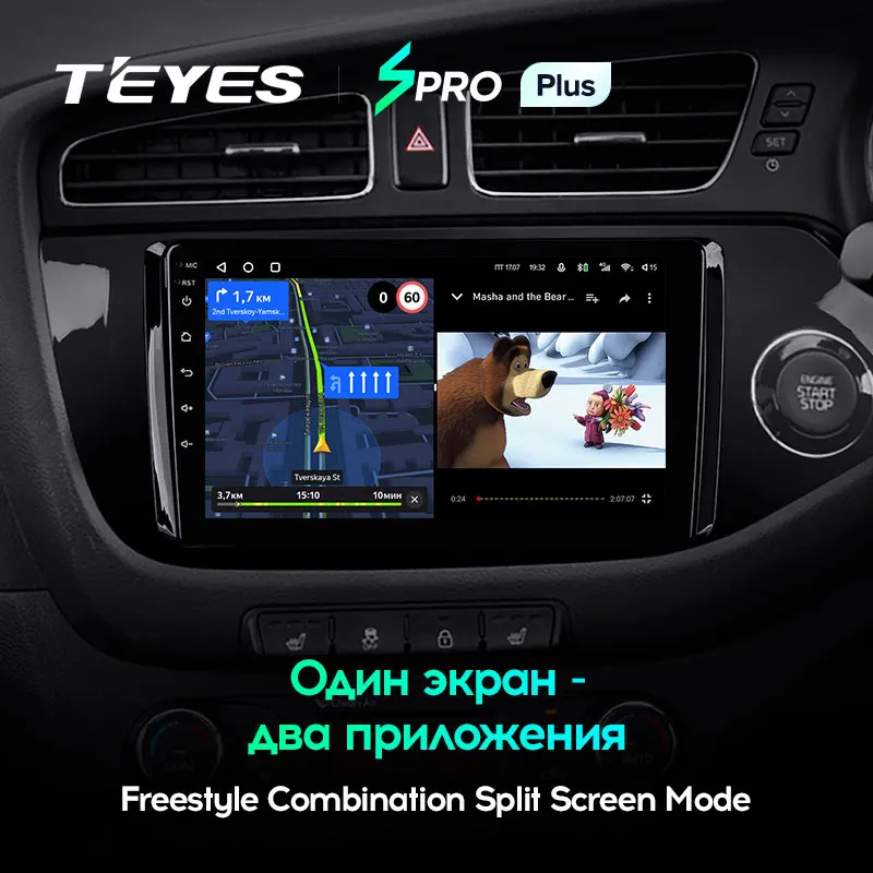 магнитола teyes kia ceed 1. магнитола на киа сид 2017 андроид. магнитола андроид на киа сид 2 2014. Teyes ceed jd. киа сид 2 jd магнитола teyes.