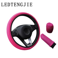 ledtengjie38cm car steering wheel cover three piece breathable car bumper cover non slip wear resistant car interior accessories
