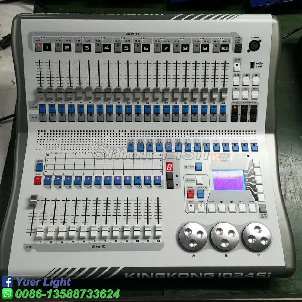 Dj оборудование контроллер DMX King Kong 1024SI Подвижная головка консоль освещения DMX512