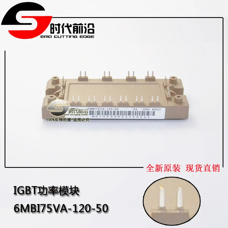 

6MBI75UA-120-50 IGBT 75A1200V