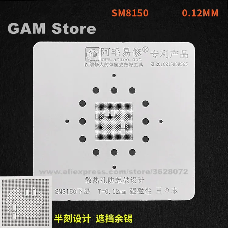 

SM8150 CPU BGA 855 IC Amaoe