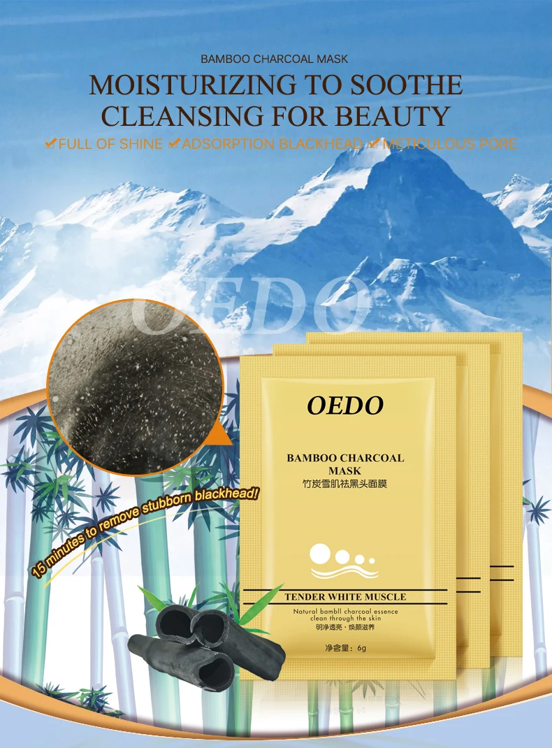 3 шт./лот OEDO бренд уход за кожей бамбуковые угольные маски Восток для удаления