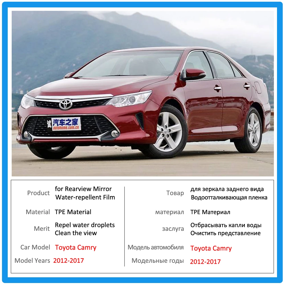 

Full Cover Protective Film for Toyota Camry 50 XV50 2012~2017 Car Rearview Mirror Rainproof Anti-Fog Films 2016 2015 2014 2013