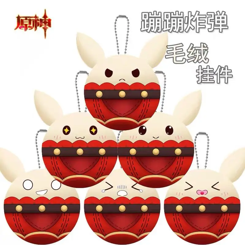 

Anime Game Genshin Impact Klee Bomb Plush Doll Dango Short Cute Toys Cosplay Cartoon Props