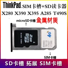Low profit!! FRU 01YU004 Metal SD SIM Card Tray For Lenovo ThinkPad X280 X390 T490S X395 X13