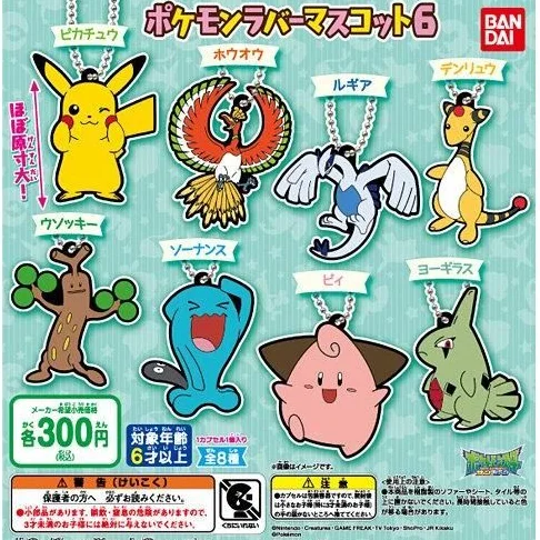 Takara Tomy Покемон Электрический Дракон Пикачу Феникс King Generation резиновая подвеска