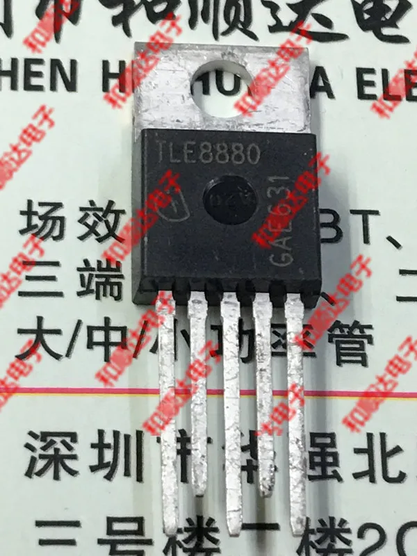 10 шт./лот TLE8880 New Spot TO-220 | Электронные компоненты и принадлежности