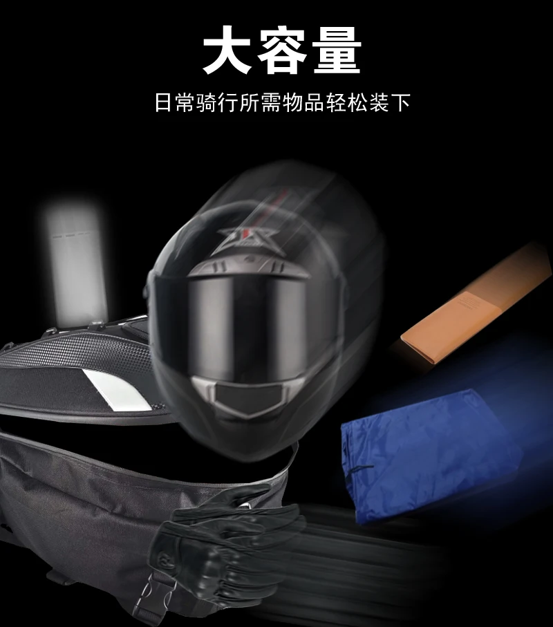 

Motorcycle Accessories