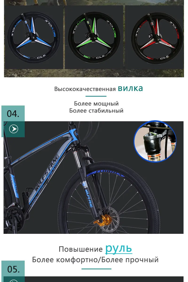 Wolf's fang горный велосипед 29 шоссейные велосипеды 27 скоростей рама из алюминиевого сплава Размер 17 дюймов bmx механический дисковый тормоз для велосипедов
