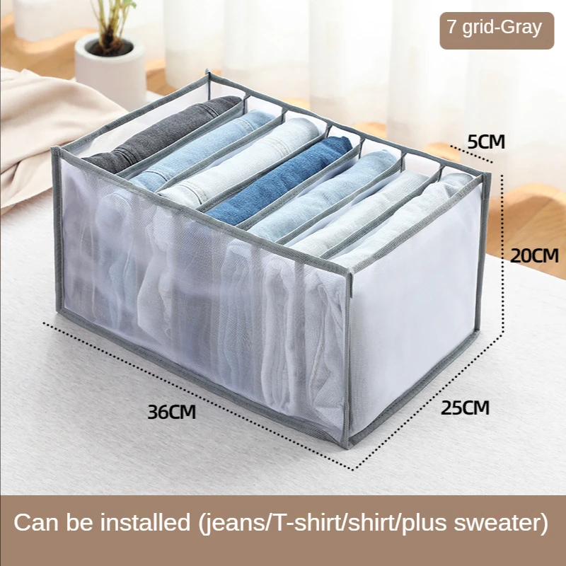 Отделение для джинсов коробка хранения одежды шкаф брюк ящик отделение сумка