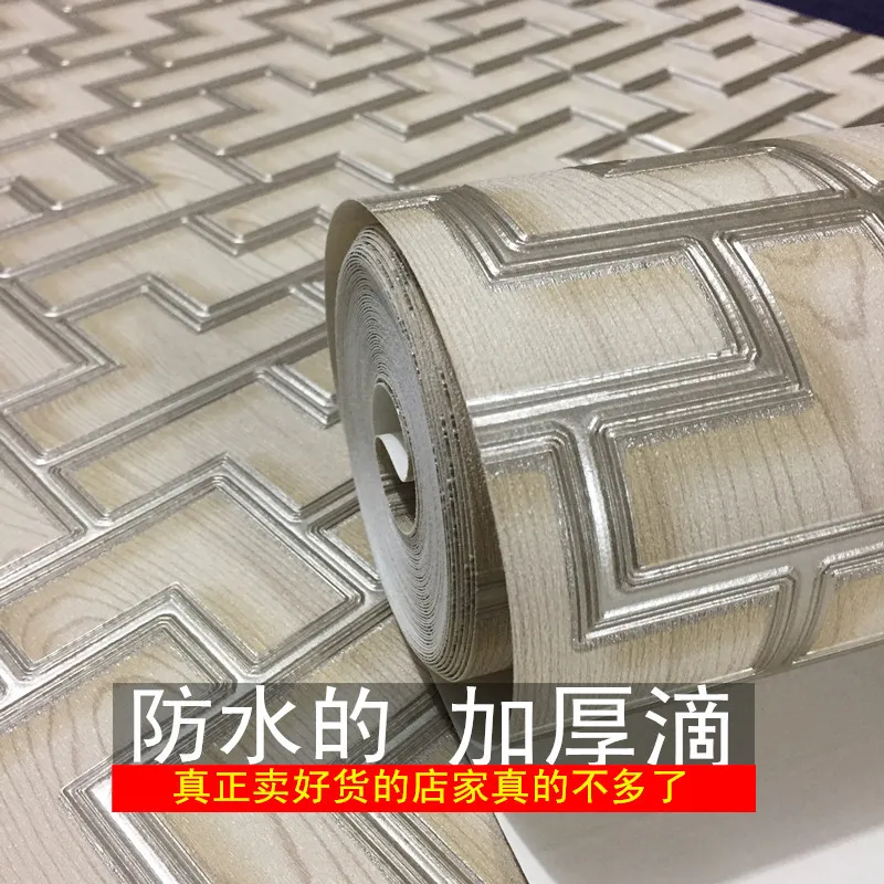 Китайский стиль классические клетчатые обои с глубоким тиснением толстые