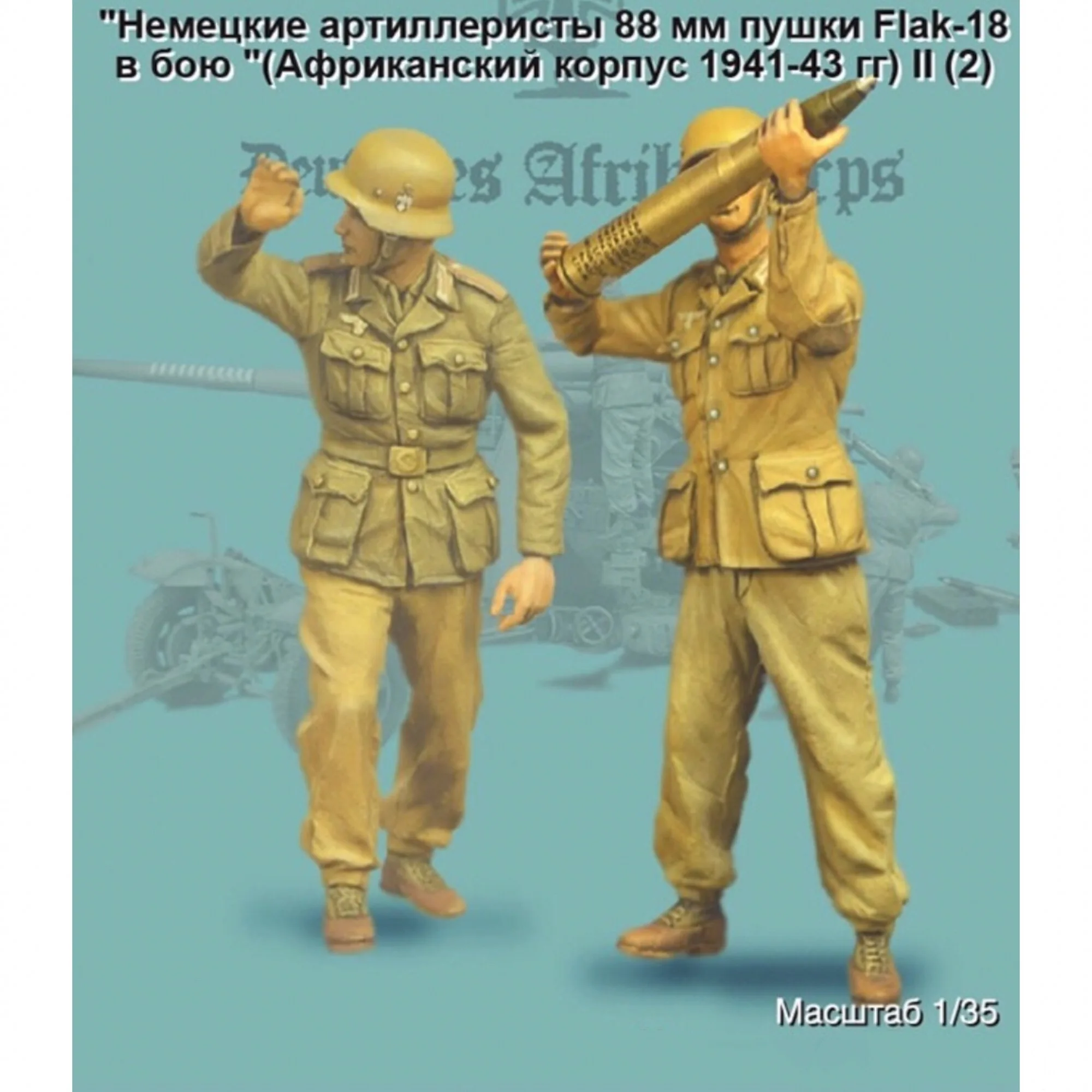 

1/35 Resin Model Figure GK， Unassembled and unpainted kit