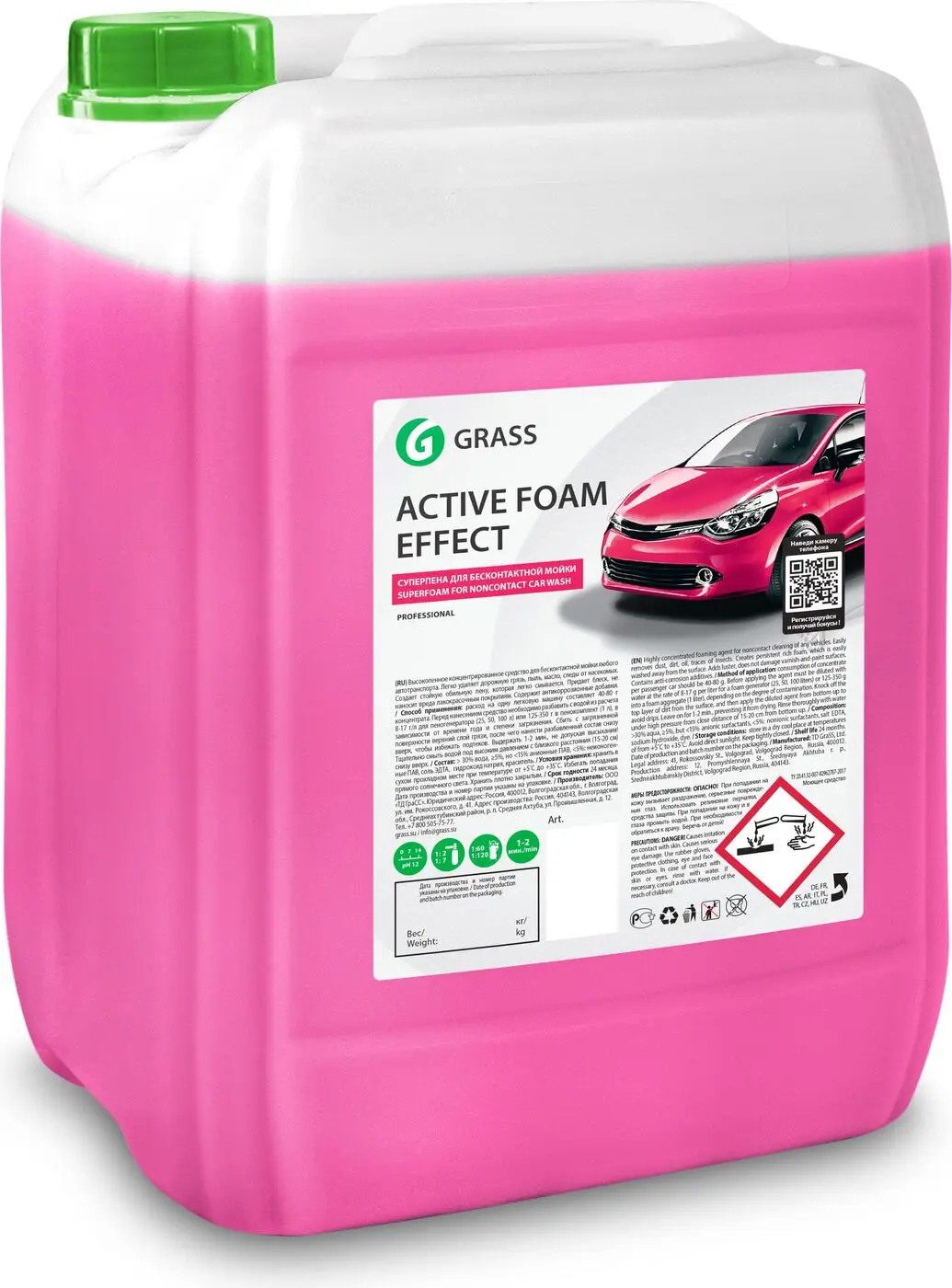 Активная пена Grass Active Foam Effect 21 кг