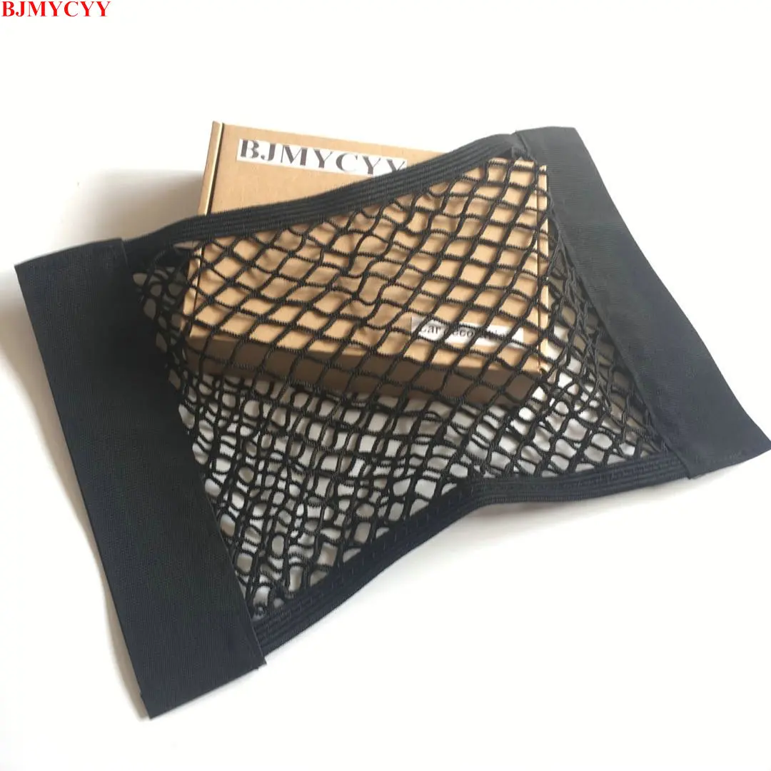 BJMYCYY Авто Вернуться задний багажник сиденье эластичные строки сетка сумка для