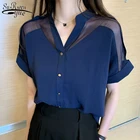 Модная белая рубашка с V-образным вырезом, повседневная женская одежда, однотонные сетчатые Топы с коротким рукавом, модные женские блузки 2021, Офисная Женская блузка 9635