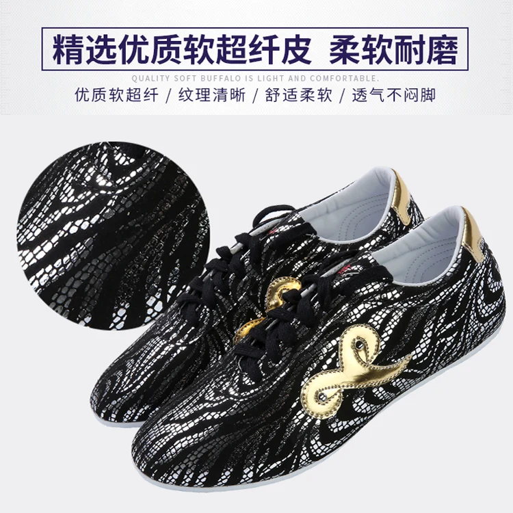 Цветные ботинки Wushu Taolu Kungfu стандартные боевые искусства профессиональная обувь