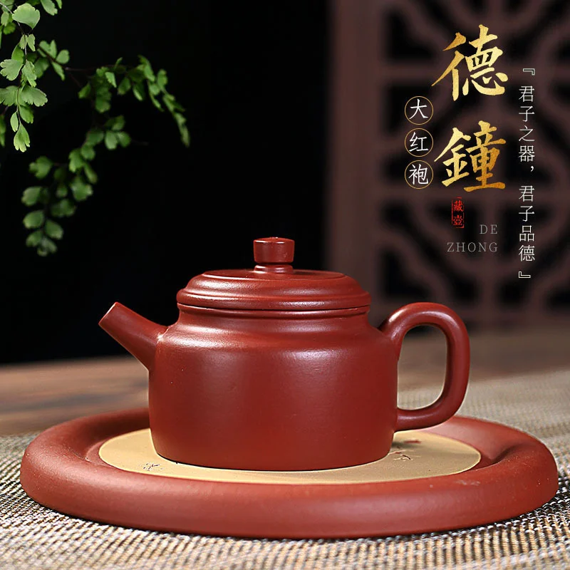 

Yixing чистый ручной работы Фиолетовый глиняный горшок Dezhong горшок ручной работы сырой руды Dahongpao домашний кунг-фу пузырьковый чайник Набор