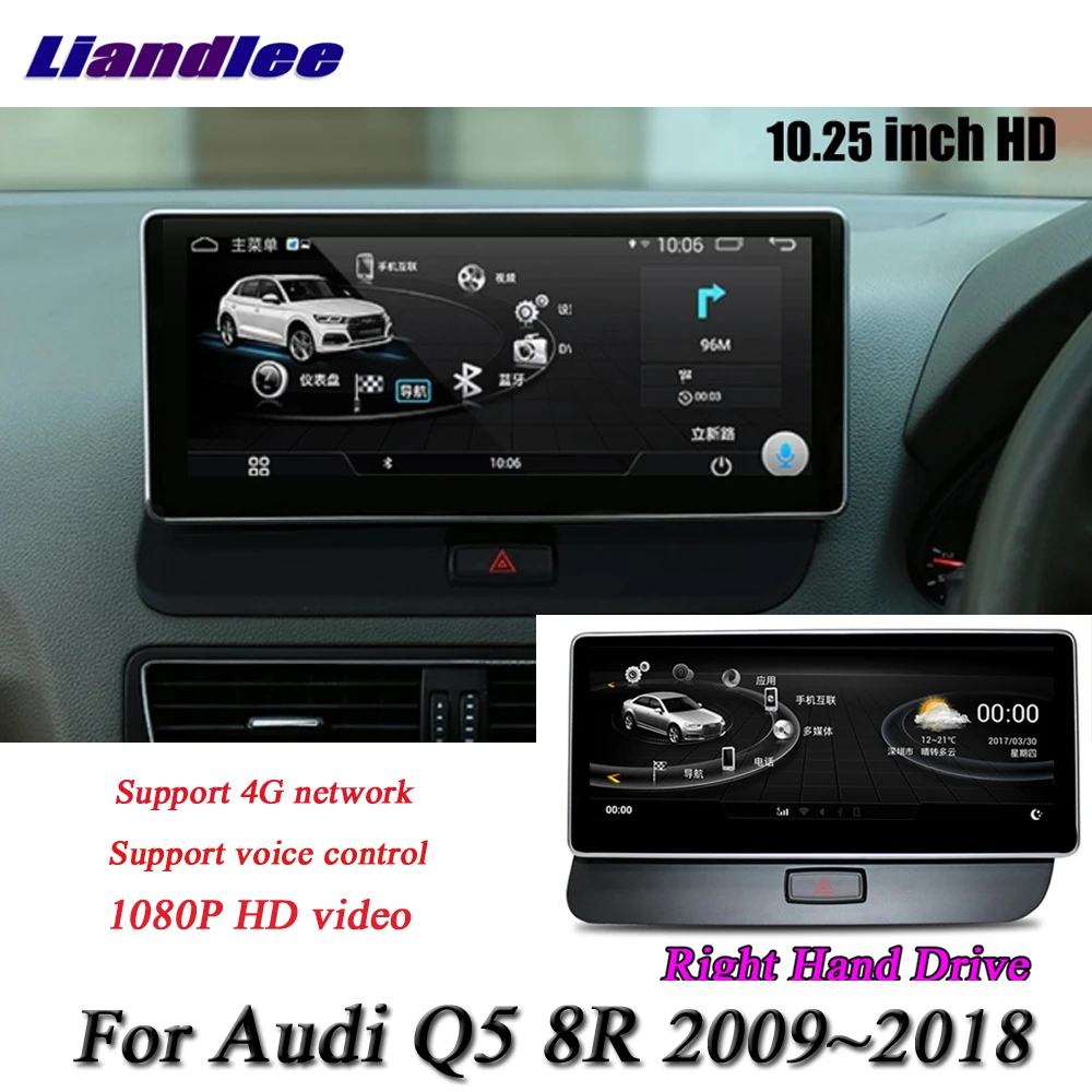 Мультимедийная система CarAndroid для Audi Q5 8R 2009-2018 радио GPS-навигатор плеер Carplay Android