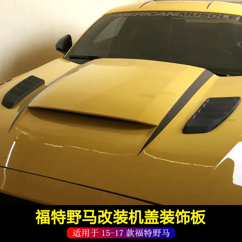 

2021 подходит для Ford 15-17 Mustang с панелью, крышкой двигателя, декоративной панелью и автомобилем