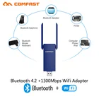 1300 Мбитс USB Wifi адаптер 5 ГГц Bluetooth 4,2 Ethernet 2 * 3dbi Антенна ПК Wi-Fi для компьютера BT4.2 музыка беспроводной сетевой приемник