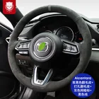 Для Mazda 6 ATENZA Axela CX-4 CX-5 Авто Алькантара замша ручная строчка чехол рулевого колеса ручной захват автомобильные аксессуары