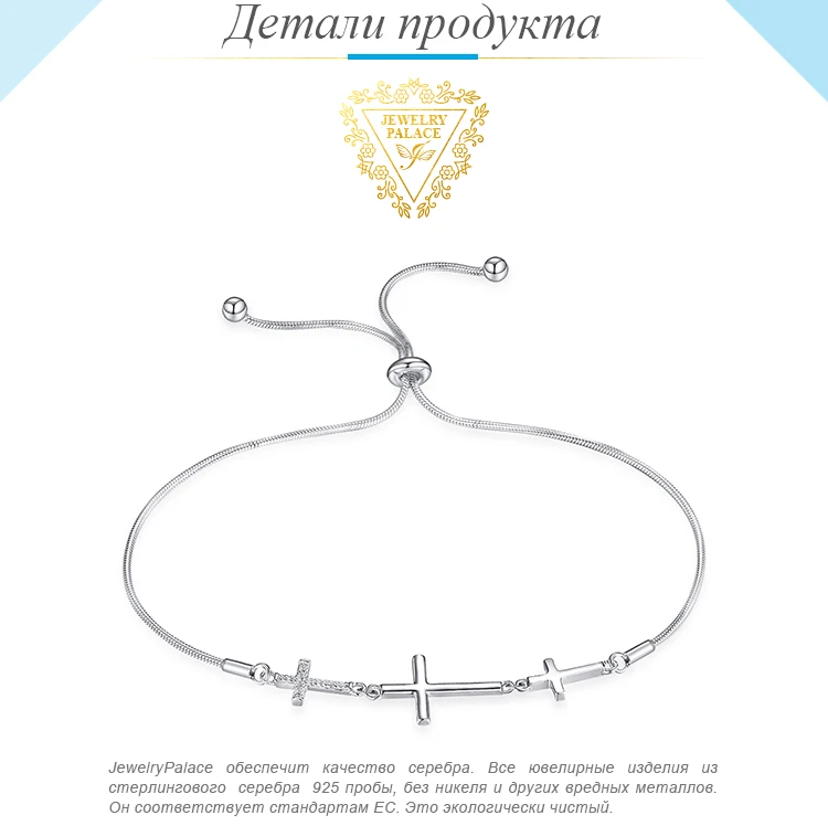 JewelryPalace кубического циркония три креста регулируемый браслет 925 пробы Серебряная Змея цепи Мода Браслеты или для женщин ювелирные изделия