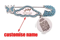 customise name muslim god willing allah mashallah brooch blue baby pin