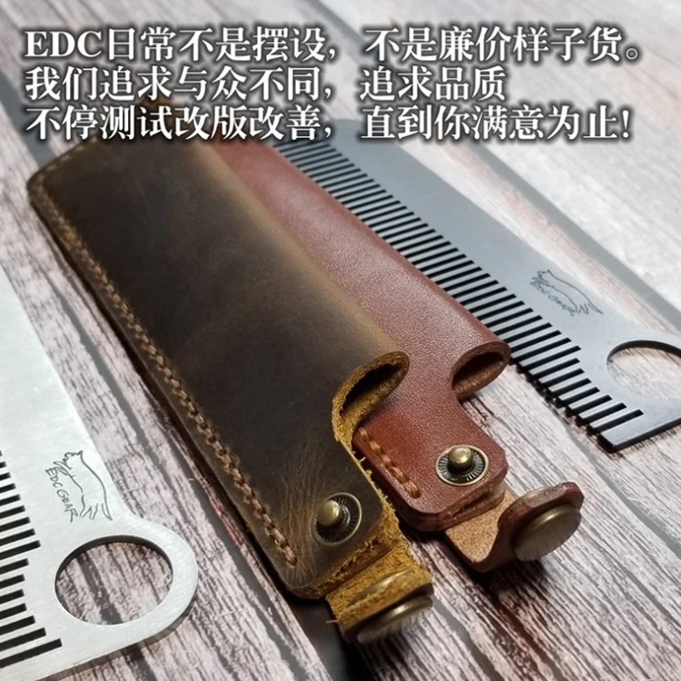 A116 Открытый EDC тактическая расческа для волос ручной работы кожаный чехол из нержавеющей стали и гребень TC4 опционально