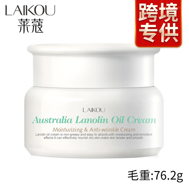 

Laiko Austrilia Lanoni Oil Cream Moisturizing Anti Wrinkle Nourish Oil control brightening Skin Whitening skin Care Face Cream