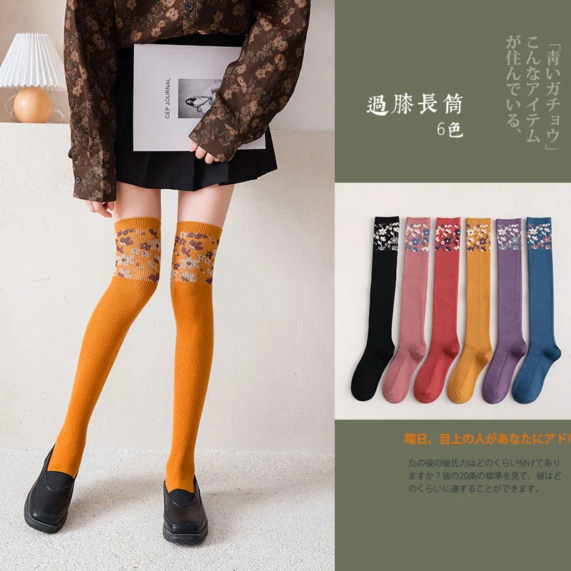 

New winter pure color long cashmere socks leg guardsstill set of thickening of warm wind heaps socks woman thigh high socks
