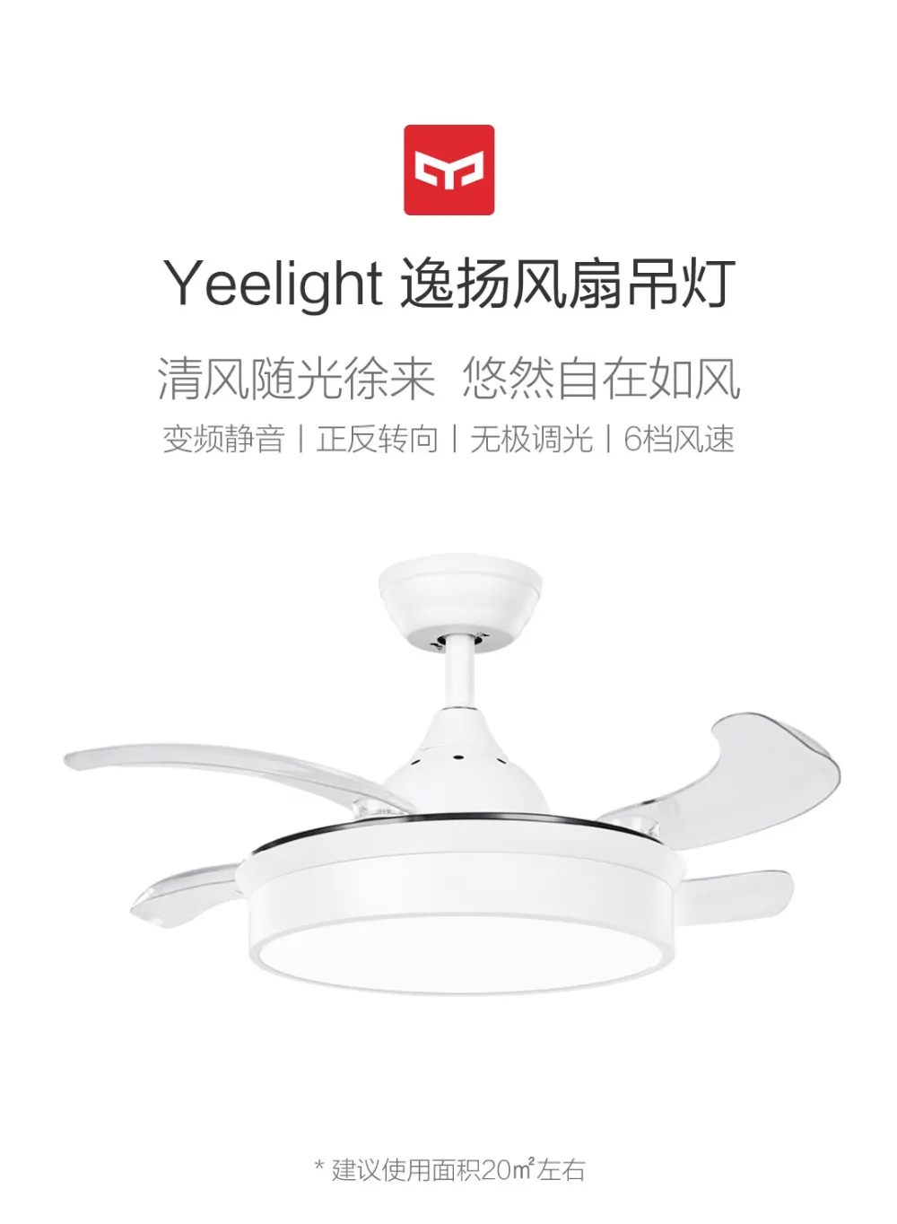 Yeelight светодиодный бесшумный потолочный вентилятор современный Невидимый акриловый лист лампа ресторан пульт дистанционного управления освещением затемнение декоративные лампы